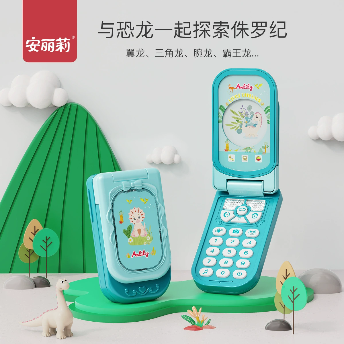 Electric telephone, toy, folding realistic smart mobile phone for early age, can bite