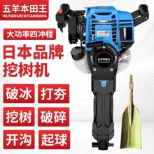 进口移树起树机小型挖树机起苗机挖土挖坑机汽油镐刨树机