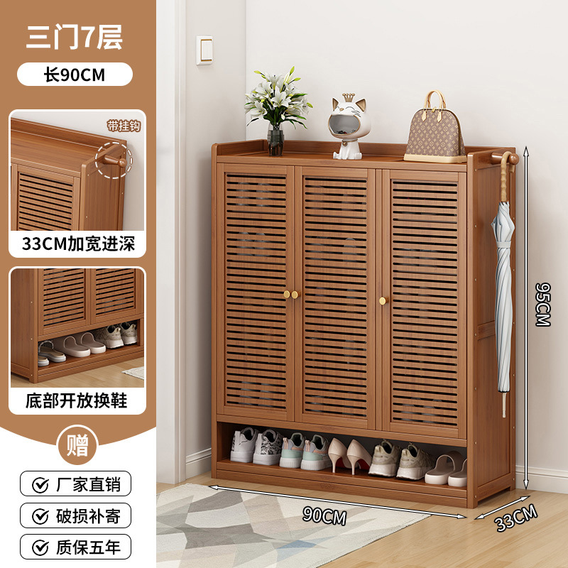 문 3개, 층 7개, 길이 90CM
