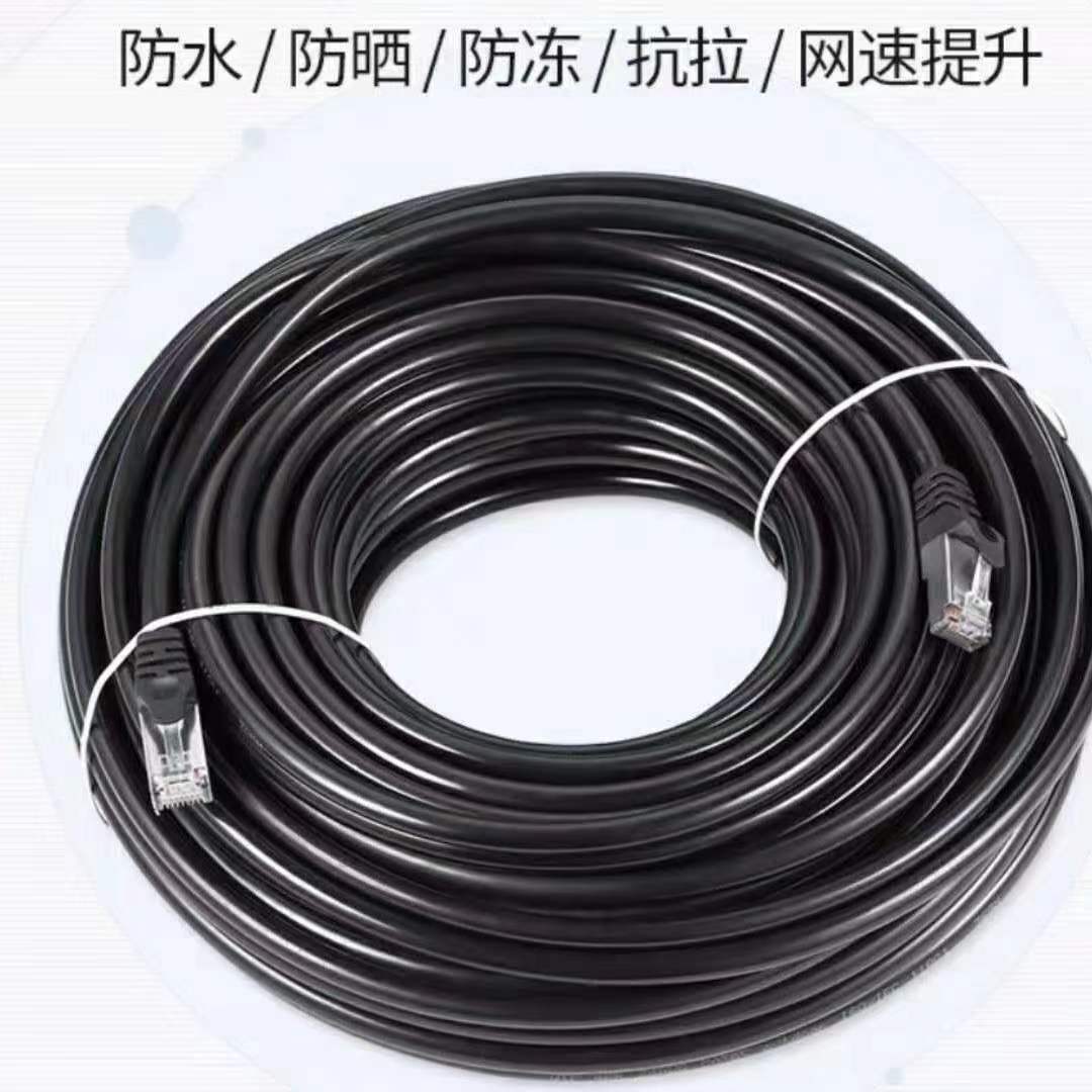 室外网线成品网络线高速千兆六类跳线监控路由专用0.5米-150米