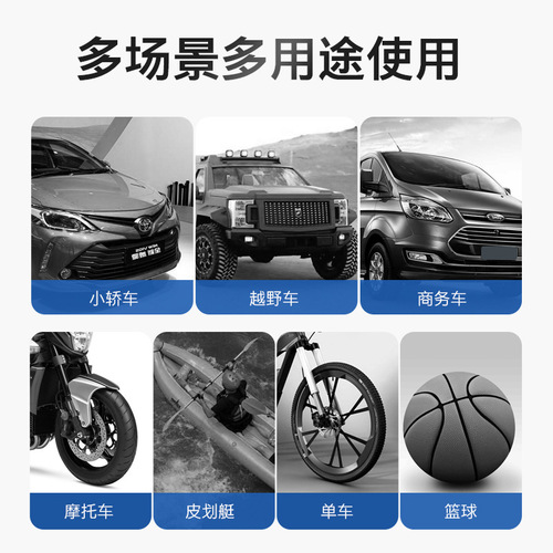 Leben car air pump car portable high-power double-cylinder car tire electric air pump 12V