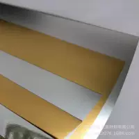 Поставки производителя, большие количество/бумага из алюминиевой фольги, золотой и серебряный картон, лазерная бумага, картон для домашних животных, подарочная коробка, упаковочная бумага