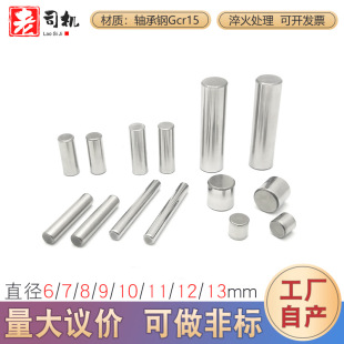 �A���Nֱ��6 7 8 9 10 11 12 13mm�L�� �S��䓝Lᘶ�λ�N����N�S