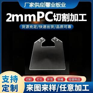 ͸��PC������ϰ�ӹ��O�������̼�������и��ׁ�D���Ƽӹ�