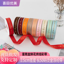 2.5cm��]�C��ӡˢ��Ӣ����ĸ ���������y�r��ˇ�YƷ�а��bʎ�