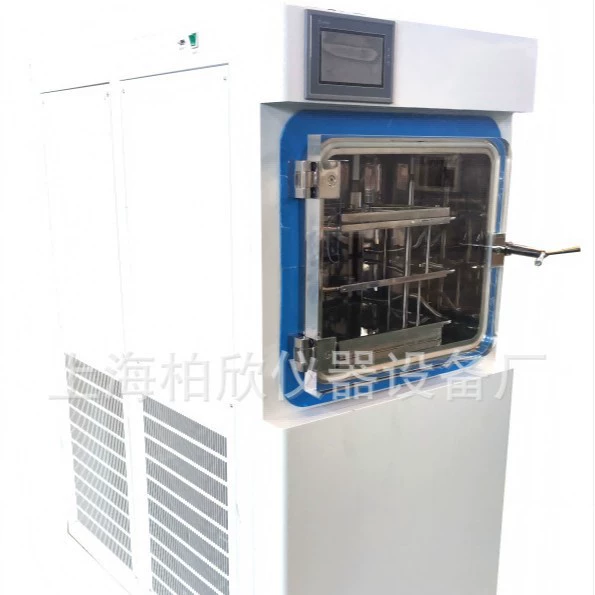 Сублимационная сушилка типа BP