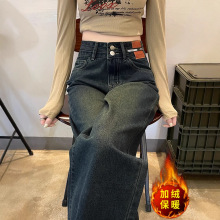 水泥灰加绒加厚牛仔裤女秋冬百搭高腰显瘦宽松直筒垂感拖地阔腿裤