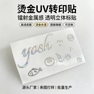 �����D���y�C��UV�Dӡˮ���� ���b�н��ٹ޲����z�N��С��������