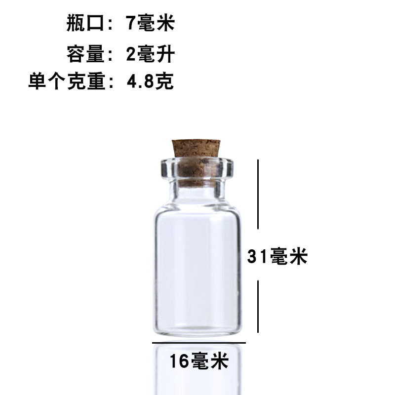 Transfronterizo exclusivo mini botella especial en forma de corcho deseando botella de vidrio transparente colgante pequeña botella de forma DIY