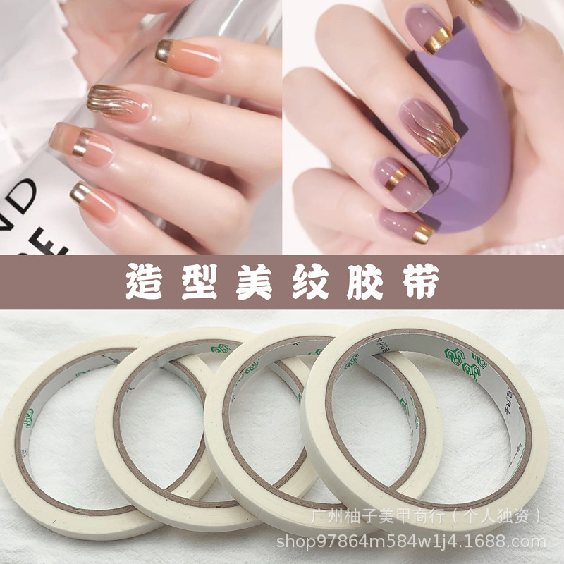 Nail art tools masking paper tape French pattern stripe straight nail polish glue magic mirror powder diy auxiliary isolation