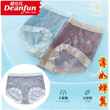 正品蝶安芬13763女士内裤蕾丝网纱透明轻薄印花中腰性感舒适短裤