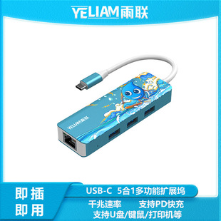 ��type-c�D�֙Cƽ��Pӛ����Xǧ�׾W��usb�Uչ��PD����ӿ�