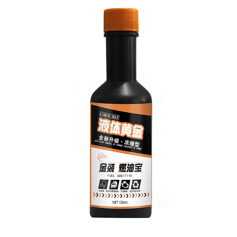 검은 병 연료 보물 120ml