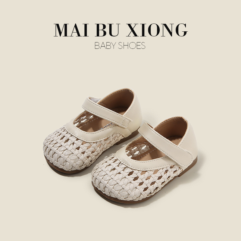 Maibu Bear Baby Shoes Children's Woven Small Leather Shoes Hollow Princess Shoes Spring and Summer Baby Toddler Shoes Women's Shoes