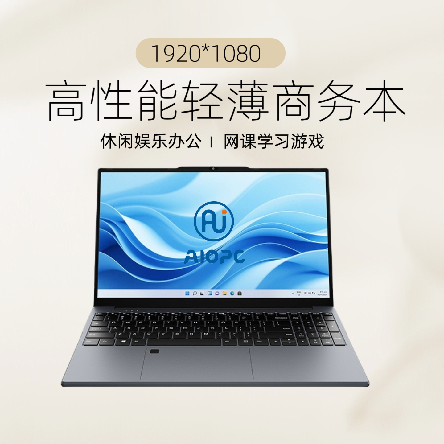 15.6" N5095 Noutbuk - Ofisiy (Ulgurji)