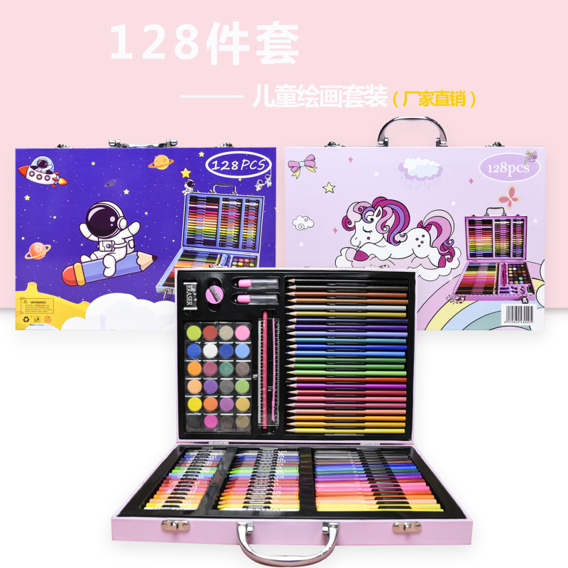 128絵筆セット多機能絵画セットフルセット美術用品水彩ペンクレヨンセットトレーニング絵画|undefined