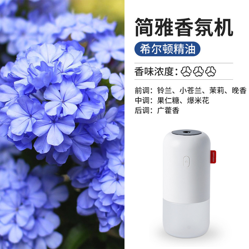 2022新型自動誘導アロママシン空気清浄剤家庭用トイレ消臭壁掛けスプレーアロママシンアロママシン|undefined