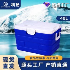保温箱屋外携帯アイスブロック出店キャンプ家庭用車載冷蔵庫食品飲料冷凍保存氷バケツ