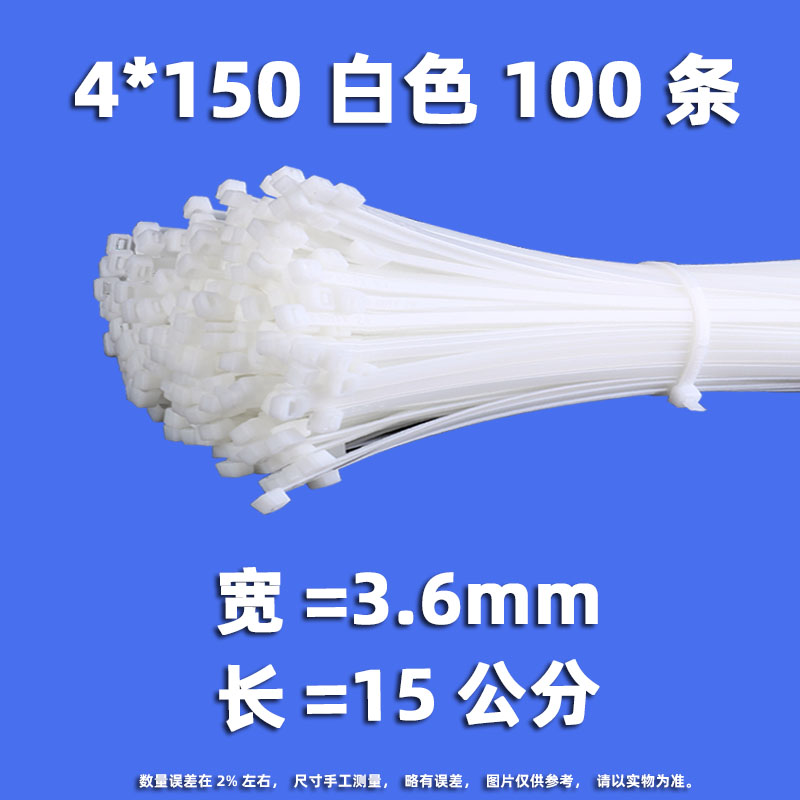 100 tiras de nylon estándar nacional al por mayor tiras de alambre fijas de alambre fijas de alta resistencia