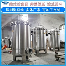 成都不锈钢袋式过滤器加工定制 精密过滤器 除杂质袋式过滤器批发