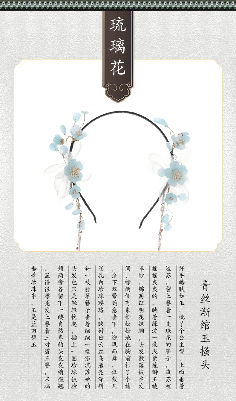 心韵古风_02.jpg