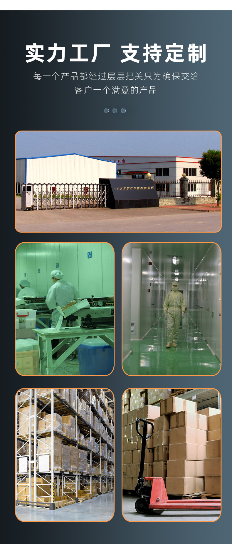 凌承PU膜空贴_06