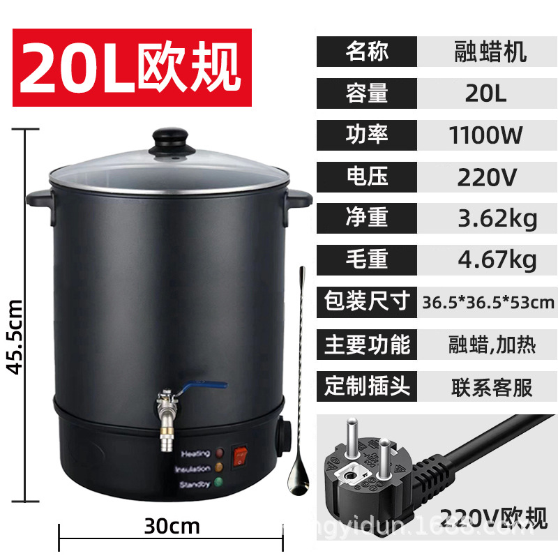20L 붙지 않는 바닥 왁스 용광로 220V 유럽 표준