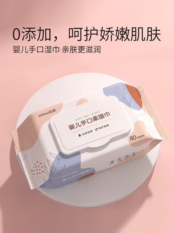 母婴儿湿巾大包装加厚宝宝手口专用湿纸巾一次性儿童清洁湿巾纸|undefined