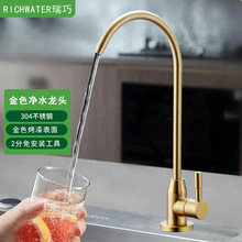 ��ɫ��ˮ��ˮ���^���P�2�ּ���ֱ�ˮ�C��ˮ��304�^�V�����