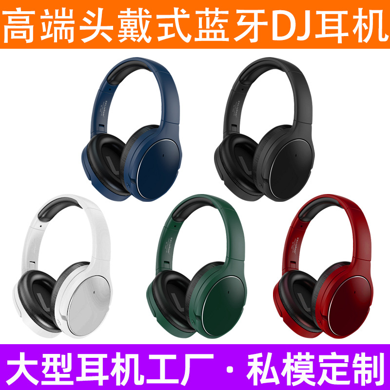 源头工厂高端新品头戴式超强续航蓝牙5.3G无线ANC双馈降噪DJ耳机