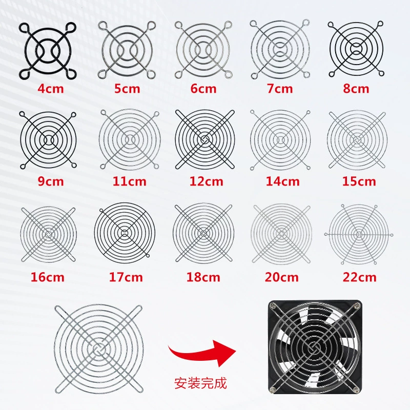 Оптовая крышка вентилятора хромированная железная проволока металлическая сетчатая крышка 12 см охлаждающий вентилятор железная сетка с защитой от защемления ручная защитная сетка из нержавеющей стали
