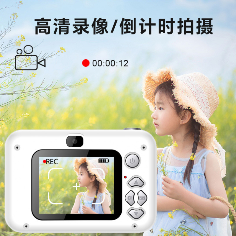 High-Definition Dual-Camera Digital Children's Camera Campus Student Party Can Take Photos and Upload Mobile Phone Travel Record Camera