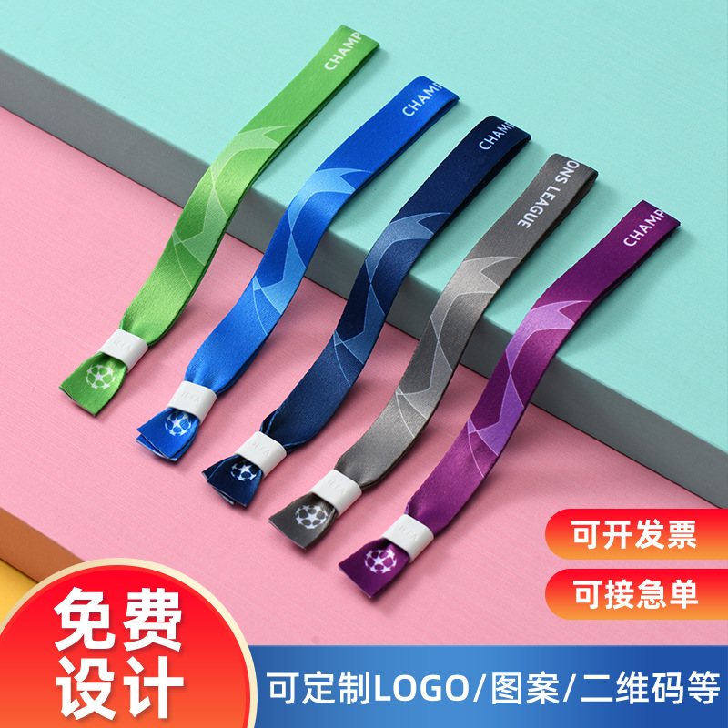 定制一次性热转印手腕带 可印logo防水马拉松活动织唛手腕带