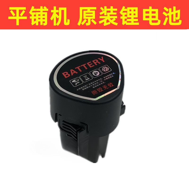 12V baldosas de azulejos cargador de batería de litio interruptor de placa de circuito partes de 6 velocidades regulador de la carcasa accesorios de motor