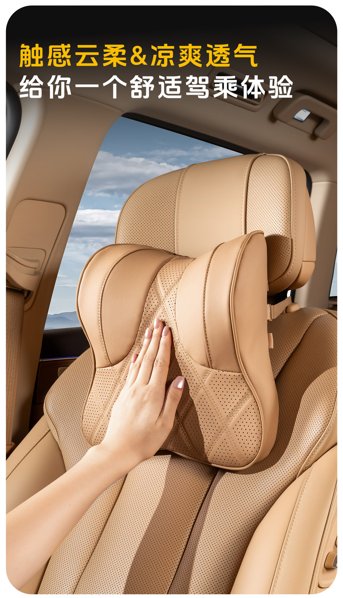 Chery car headrest and neck pillow for Tiggo 8/Arrizo 5/Jetour X70/Phantom T9/T2 car seat lumbar support