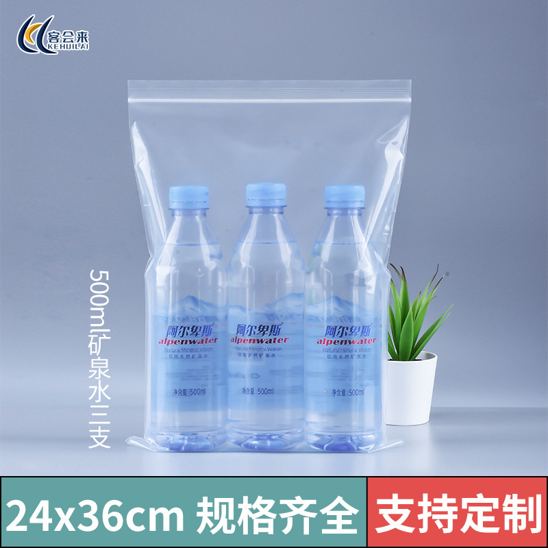 Bolsa ziplock engrosada, bolsa sellada de PE transparente, bolsa sellada de plástico de calidad alimentaria, bolsa de embalaje de joyería grande y pequeña al por mayor