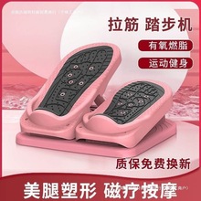 器材踩健身办公室运动腿部脚踏车桌下脚脚踏康复训练小踏步机包邮