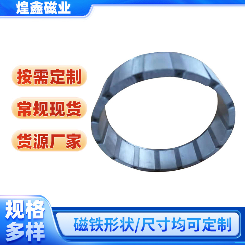 厂家供应铁氧体磁瓦多规格电机圆形磁铁磁石小号瓦形弧形高磁能