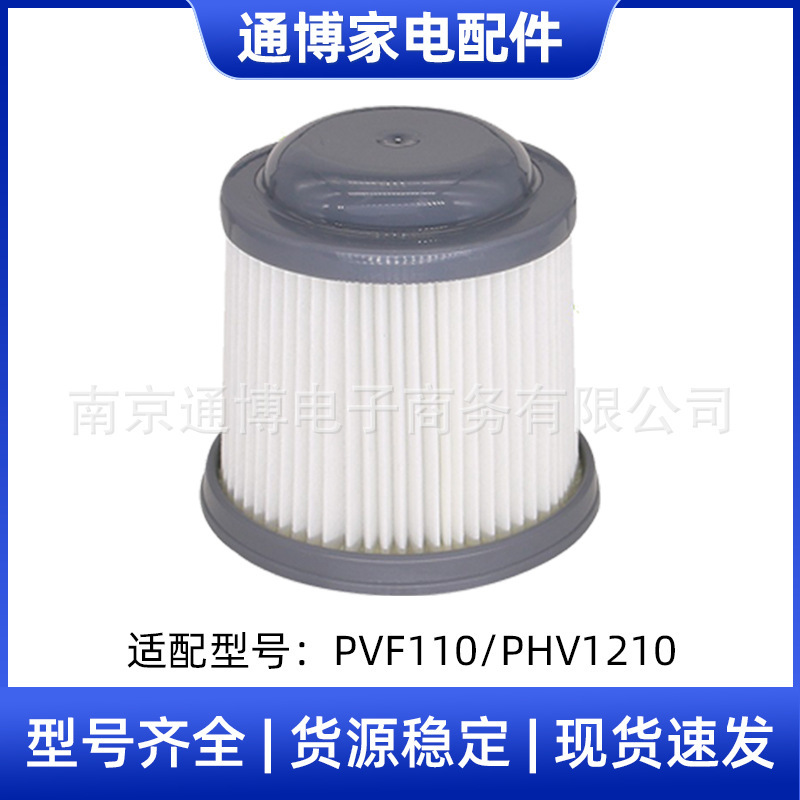 Suitable for Black&Decker Vacuum Cleaner Accessories Pvf110/Phv1210 Hepa Filter Element