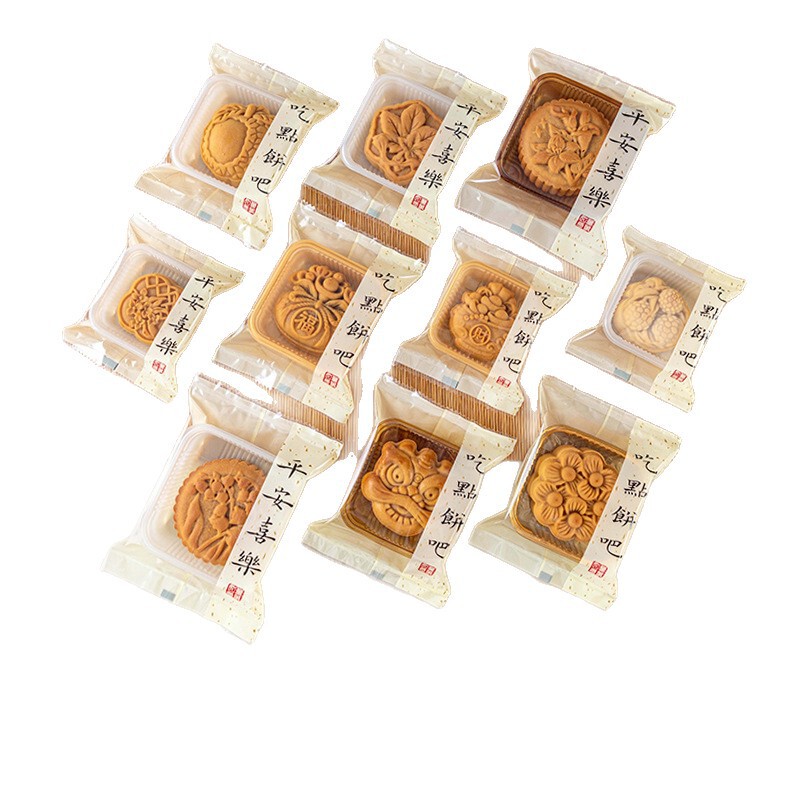 月饼包装袋机封带底托礼盒独立个内50g克75冰皮广式流心新款2025|undefined