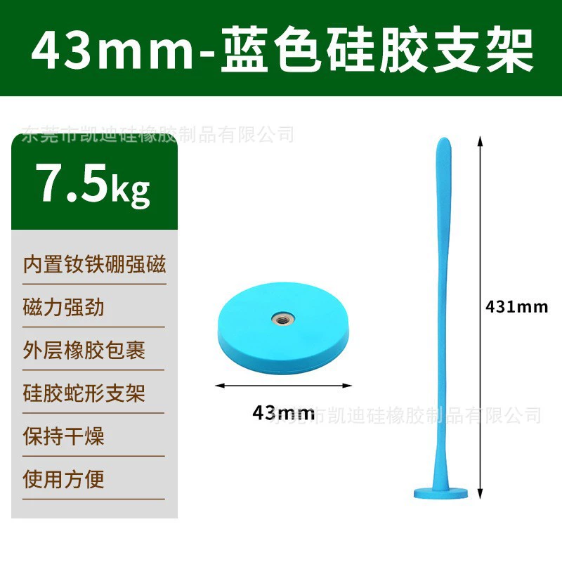 Magnetic black white blue tubing for laundry