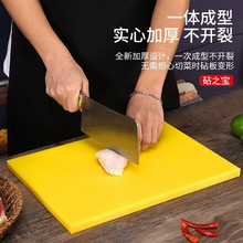 砧之宝塑料砧板家用抗菌防霉案板食品级pe菜板商用厨房粘板切菜板