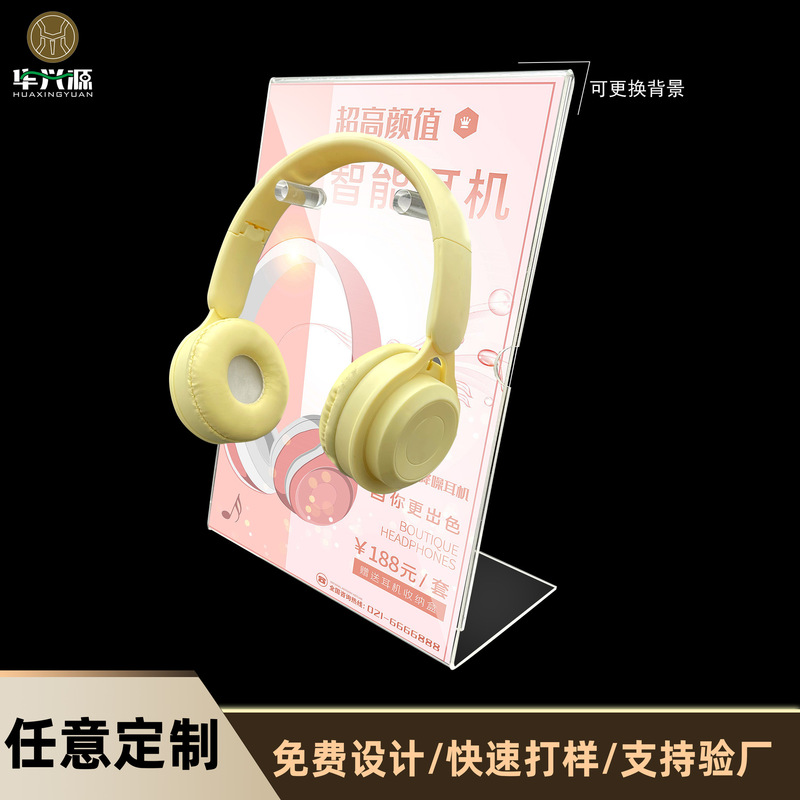 Acrylic Bluetooth Headset Display Stand Headset Hanging Type A4 Desktop Transparent Stand Headset Storage Display Stand