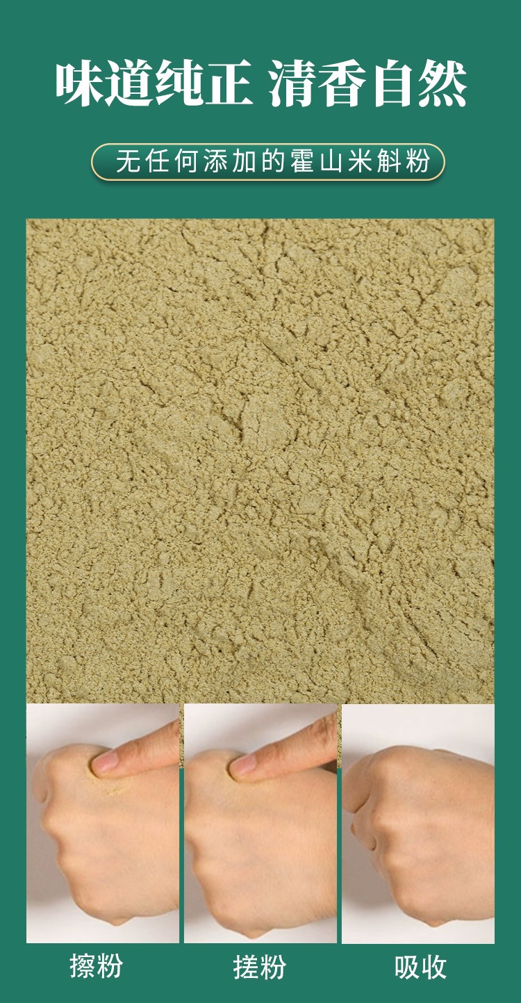 Huoshan Dendrobium Powder Mi Hu 100g Fine Ground Huoshan Shihu from Anhui in use