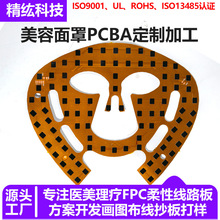 ���݃x����FPC���Ծ�·��t������ܛ���沿�⯟�xFPC�·�嶨��