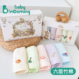 ��������ˮ��a����޷�ˮ��ͯ����͸����׃�С��������냺��Ʒ
