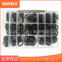 960pcs���b��ɫ�����zO��Ȧ�M�� ��ˮ���z�ܷ�Ȧ���z�o��Ȧ�|Ȧ