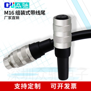 M16�M�b�^����β���ղ��^���ղ��^�B�����A�η�ˮĸ�^45678о�P