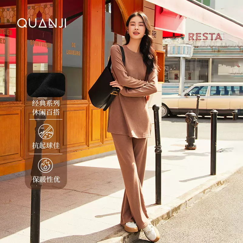女士德绒套装加长打底衫喇叭裤子秋冬新款玻尿酸德绒毛呢休闲套装