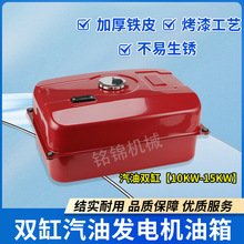 �p�����Ͱl늙C���10KWͨ�üӺ�����15KW�l늙C���係��ȫ�׸���